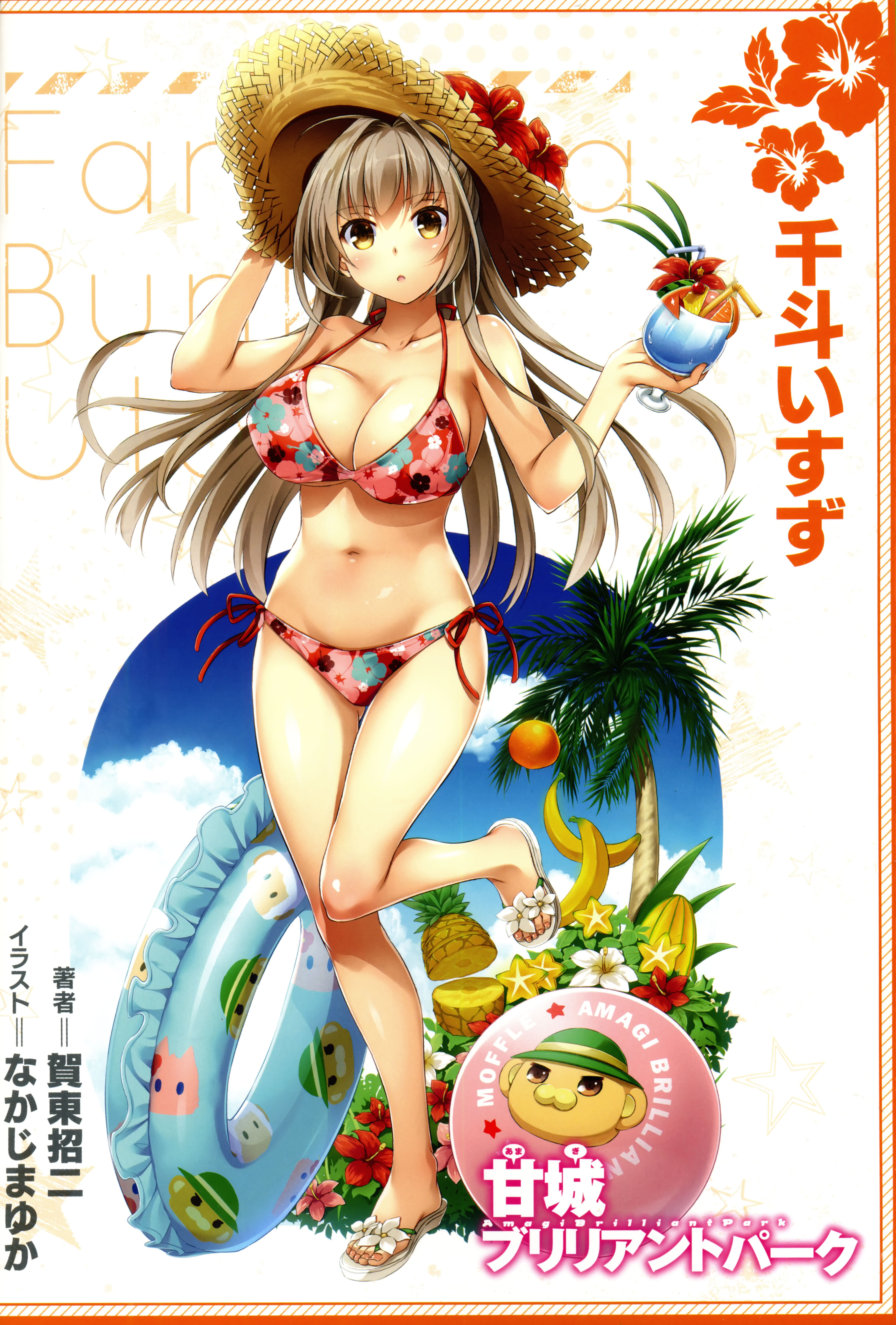 Nakajima Yuka Amagi Brilliant Park Sento Isuzu Bikini Cleavage